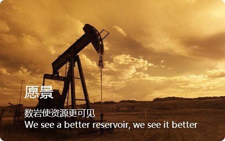 公司簡介