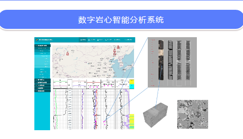 喜訊！數(shù)巖科技國(guó)內(nèi)市場(chǎng)取得新突破！